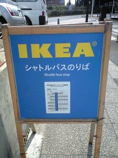 ���C�P�A