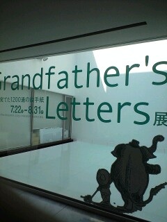 Grandfather�fS Letters�W